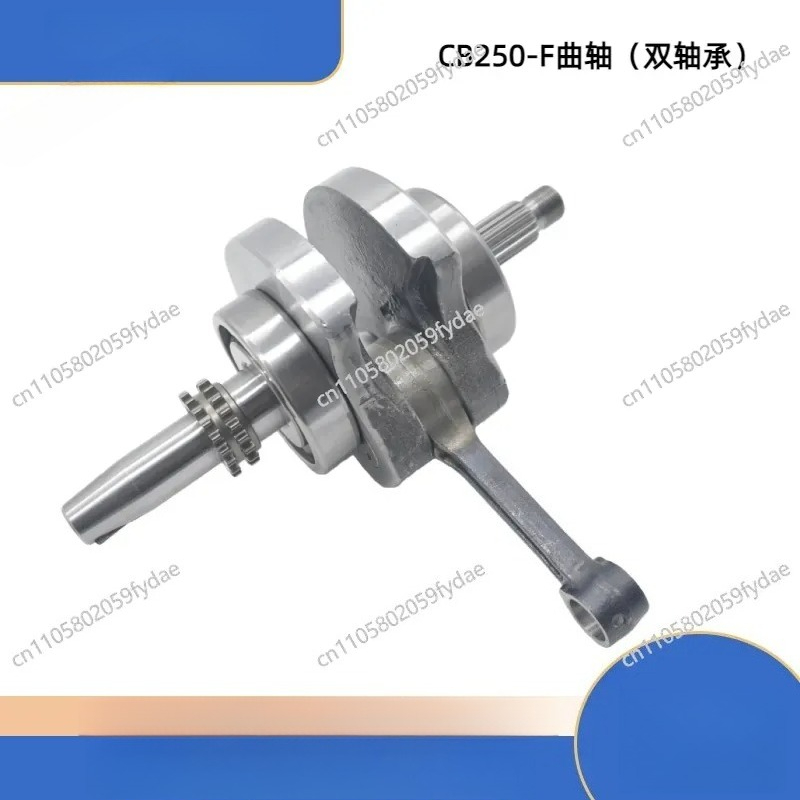 New CB250-F CPS250 CPS300 Larg - đánh giá và giá Cb250 Crankshaft Assembly